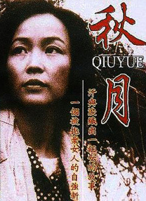 艳妇臀荡乳欲伦交换电影